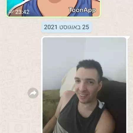 ליאור, 44Tel Aviv 