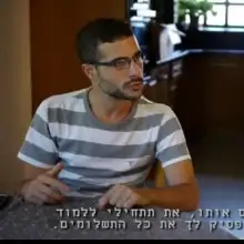 Photo שלמה 1 