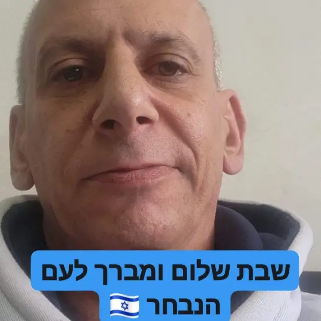 ארנן, 51, Nazrat Illit - 2Date